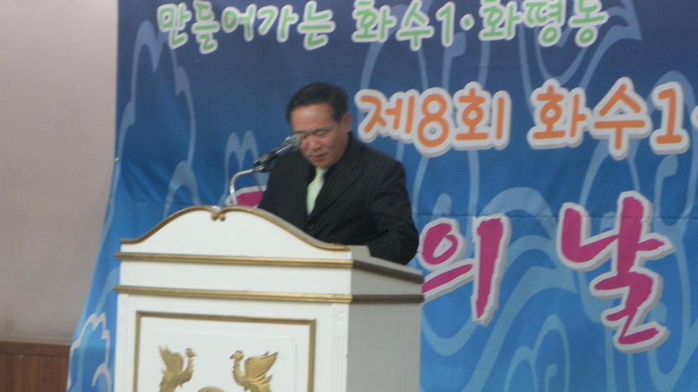 동민의 날 행사 사진 3 사진