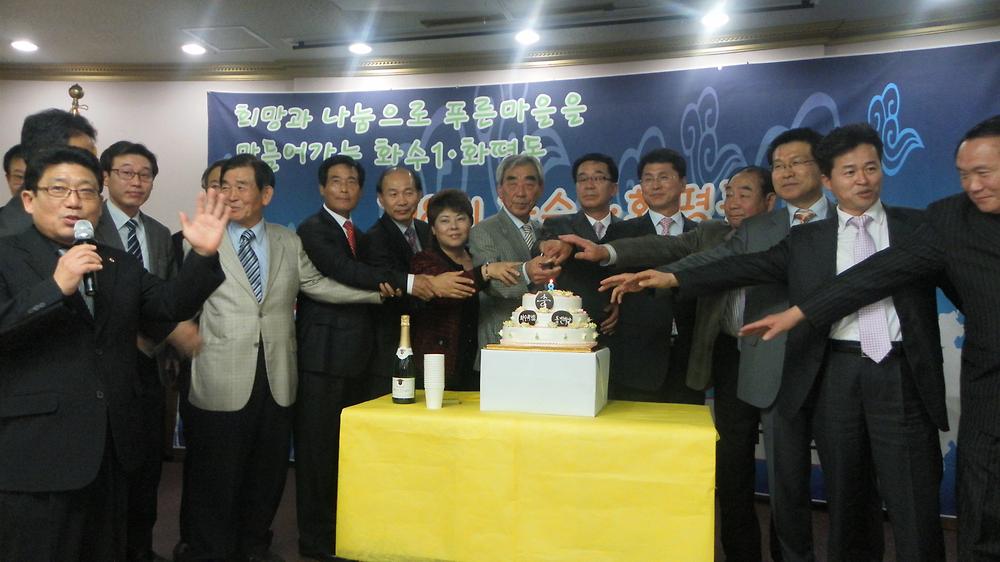 동민의 날 행사 사진 4 사진