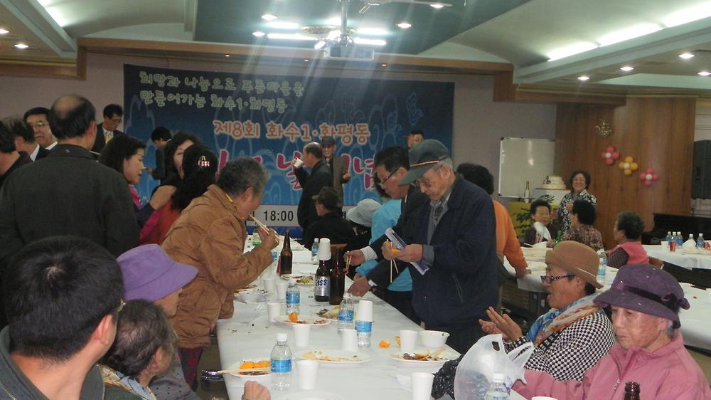 동민의 날 행사 사진 6 사진