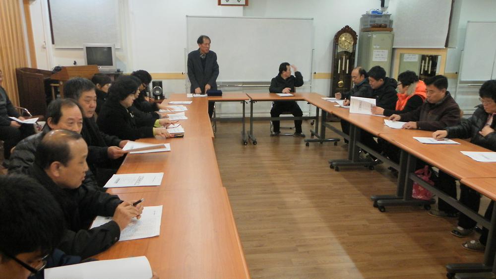 1월 중 통장 월례회의 사진
