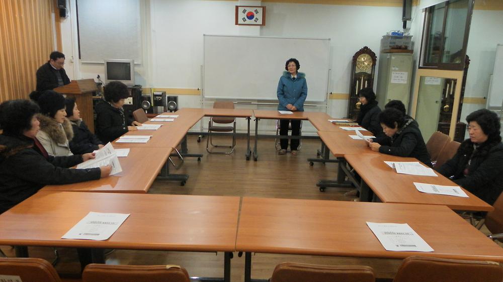1월 중 새마을부녀회 월례 회의 사진