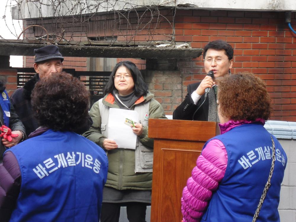 정월대보름맞이 한마음 윷놀이 대회 사진
