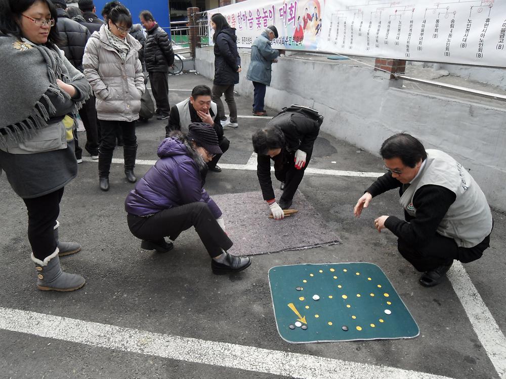 정월대보름맞이 한마음 윷놀이 대회 사진
