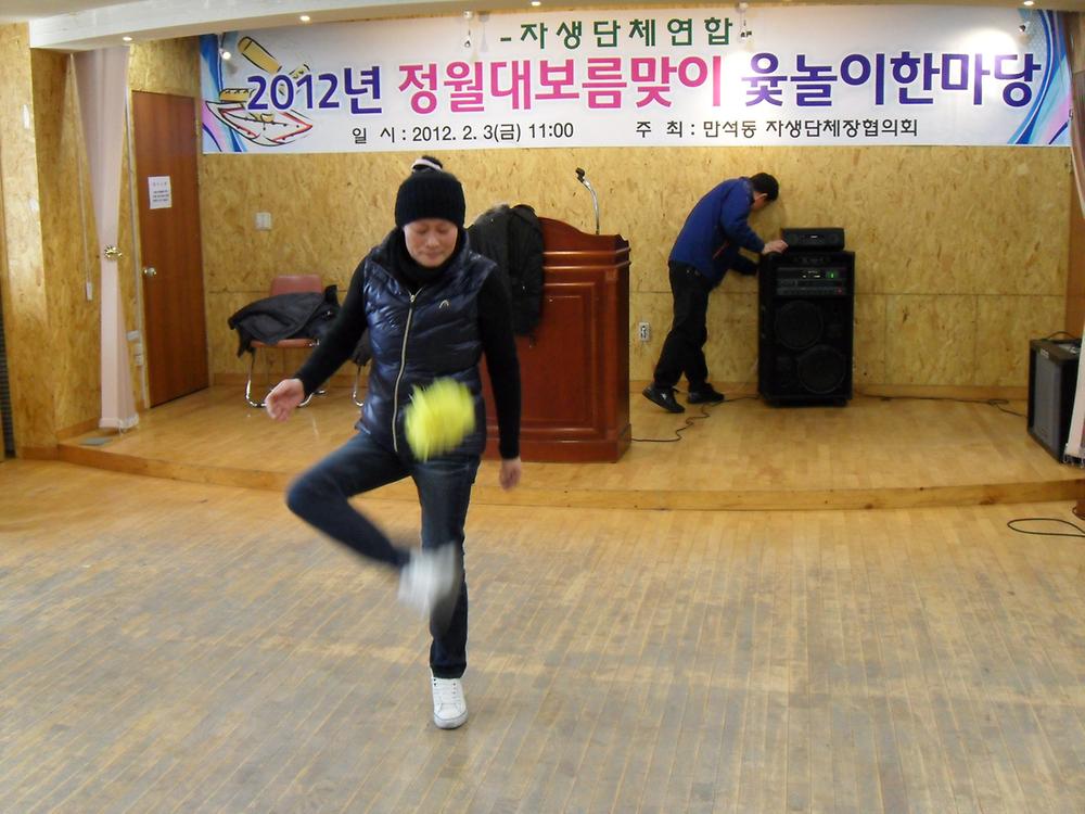 2012년 자생단체연합 정월대보름맞이 윷놀이 한마당 개최 사진