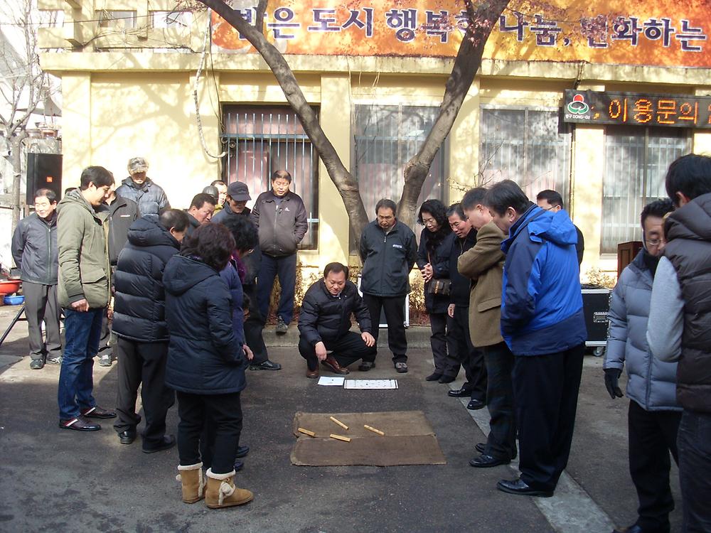 2012년 정월대보름맞이 윷놀이대회 개최 사진