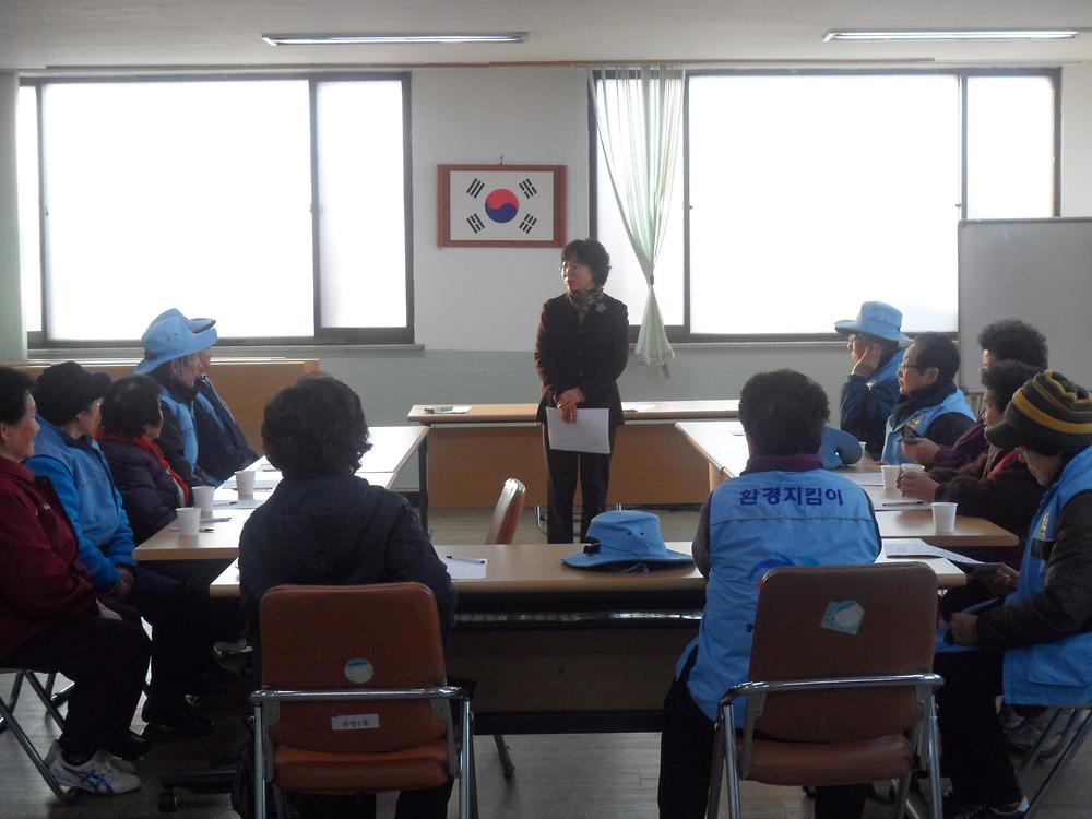 동 주민센터 사업참여자 안전교육 실시 사진
