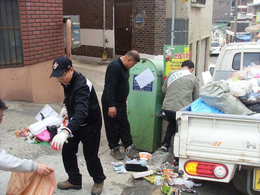 쓰레기 상습 무단투기 지역 대청소 사진