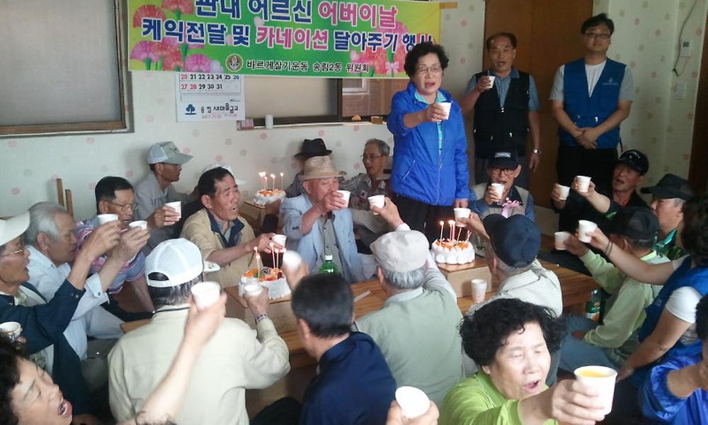 어버이날 꽃, 케익 전달 사진