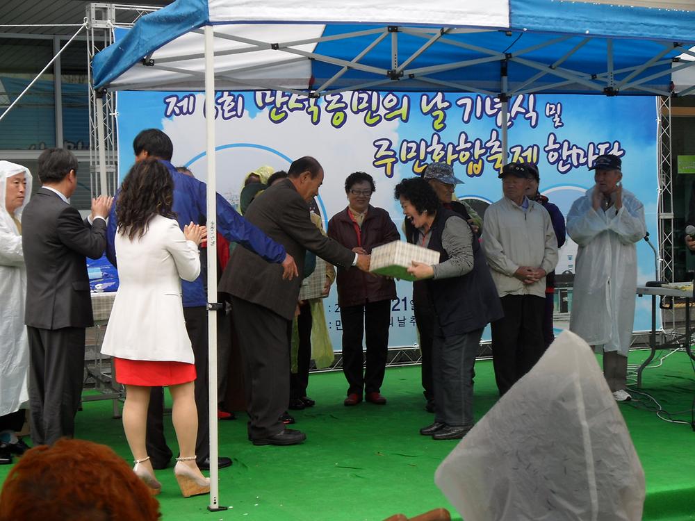 제6회 만석동민의 날 기념식 및 주민화합축제한마당 개최 사진