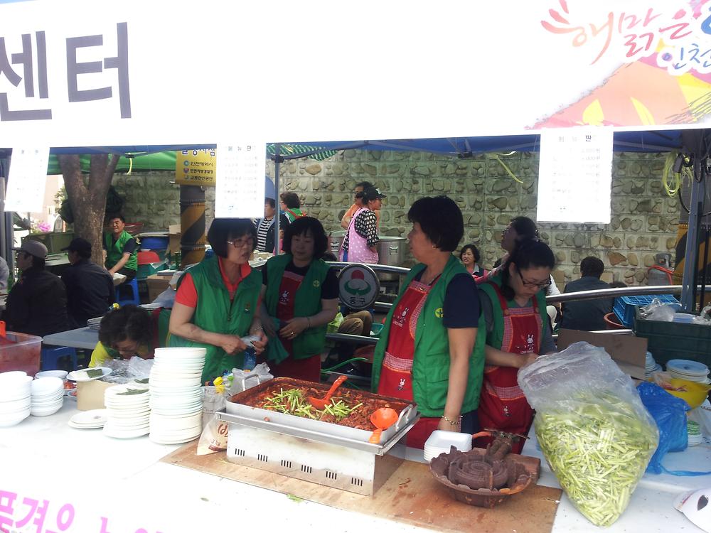제23회 화도진축제 사진