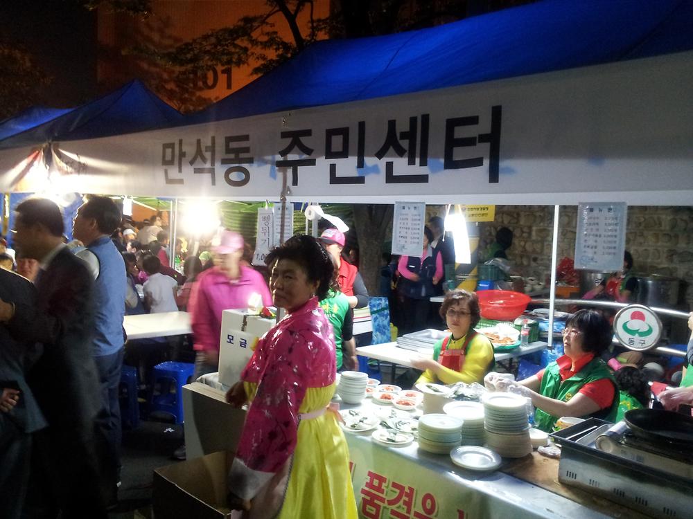 제23회 화도진축제 사진