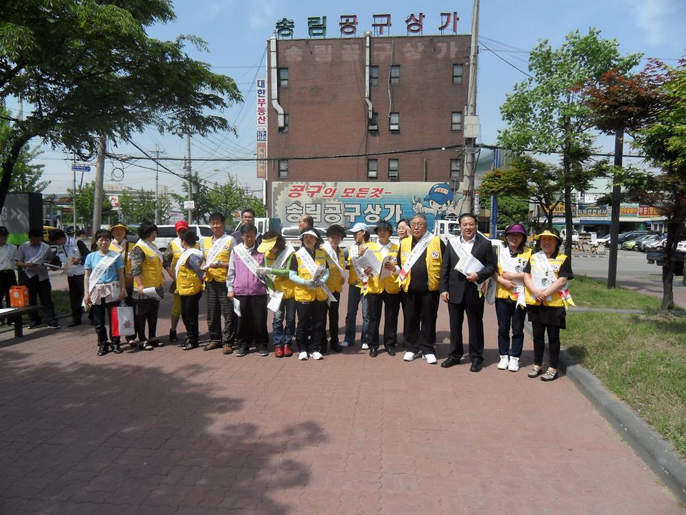 5.18 적십자 홍보 사진