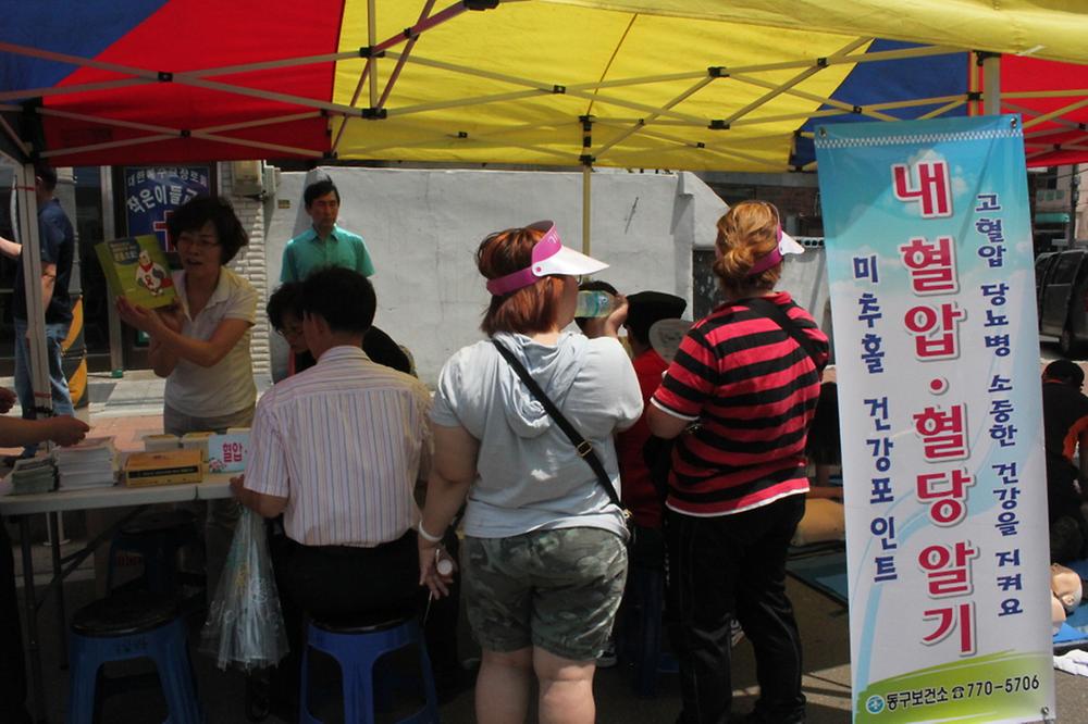 제2회 송림4동 동민의날 기념 주민한마당 축제 사진