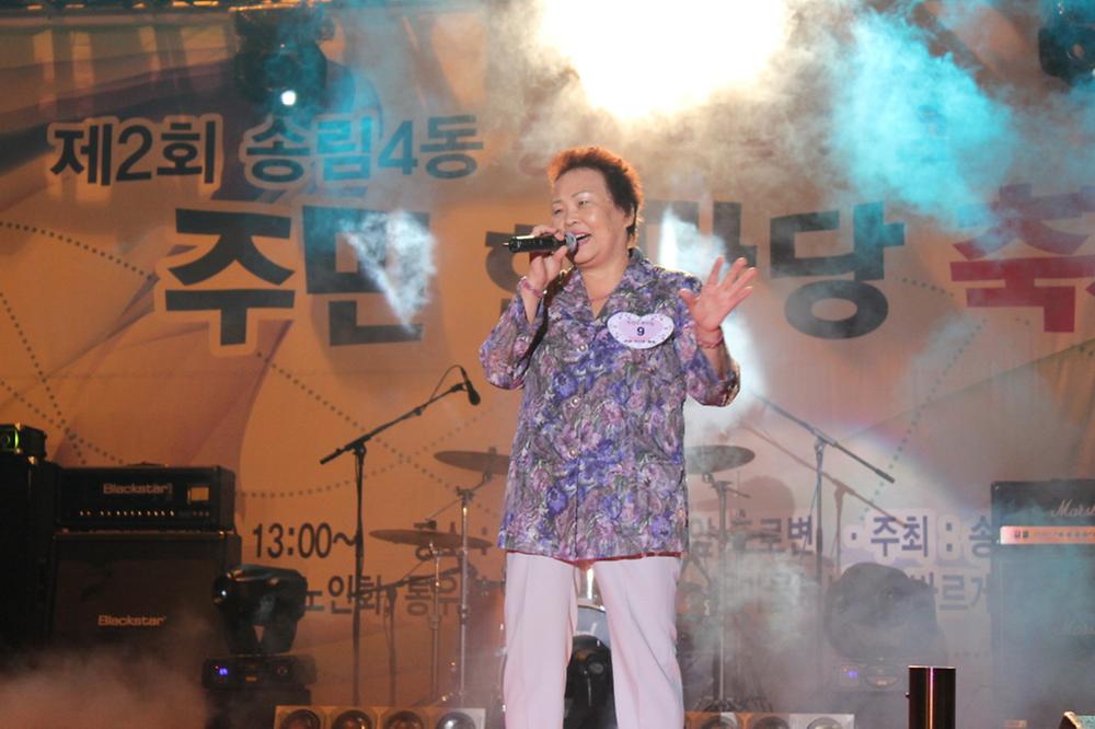 제2회 송림4동 동민의날 기념 주민한마당 축제 사진