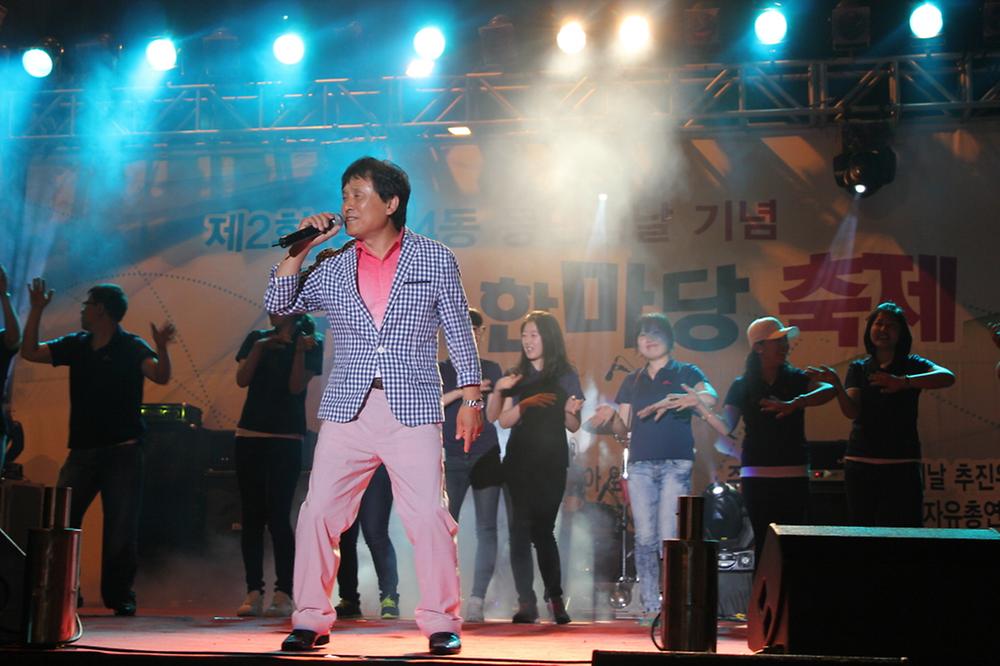 제2회 송림4동 동민의날 기념 주민한마당 축제 사진