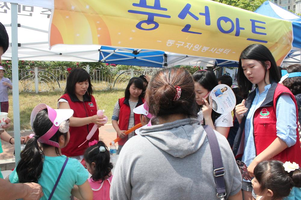 제2회 송림4동 동민의날 기념 주민한마당 축제 사진