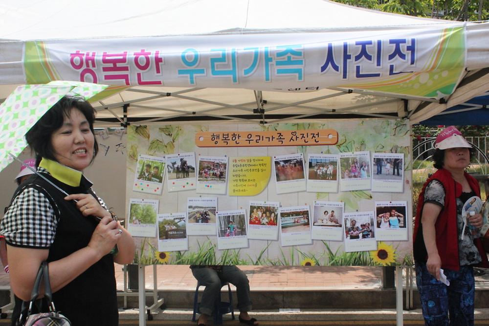 제2회 송림4동 동민의날 기념 주민한마당 축제 사진