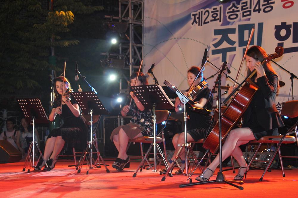 제2회 송림4동 동민의날 기념 주민한마당 축제 사진