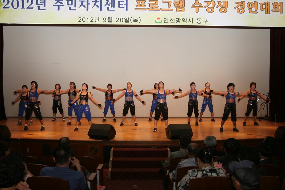 수강생경연대회 참가 사진