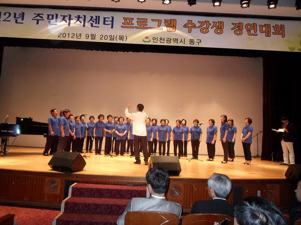송림4동 시민합창단 공연(9.20) 사진