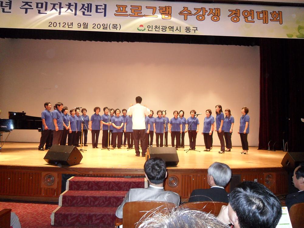 송림4동 시민합창단 공연(9.20) 사진