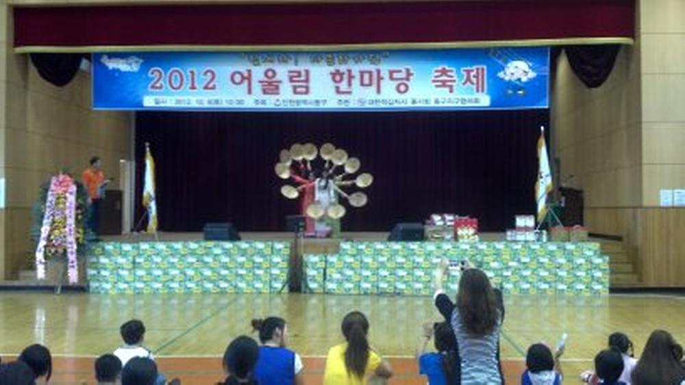 2012년 다문화가정 어울림한마당 장기자랑 사진