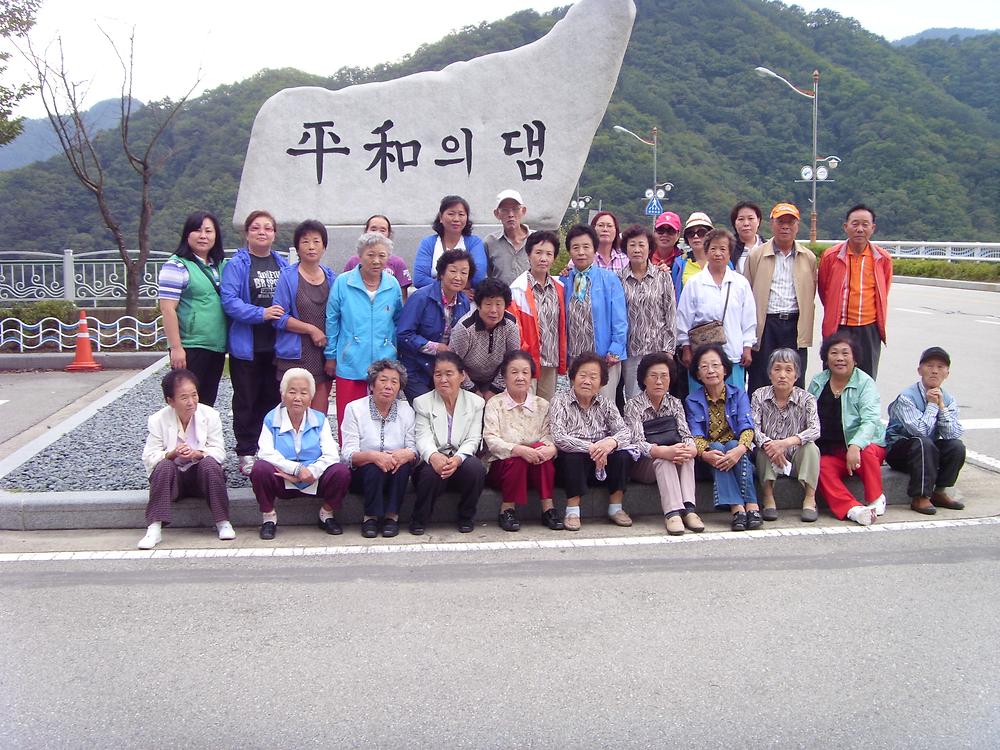 송림2동 부녀회 효도관광 사진
