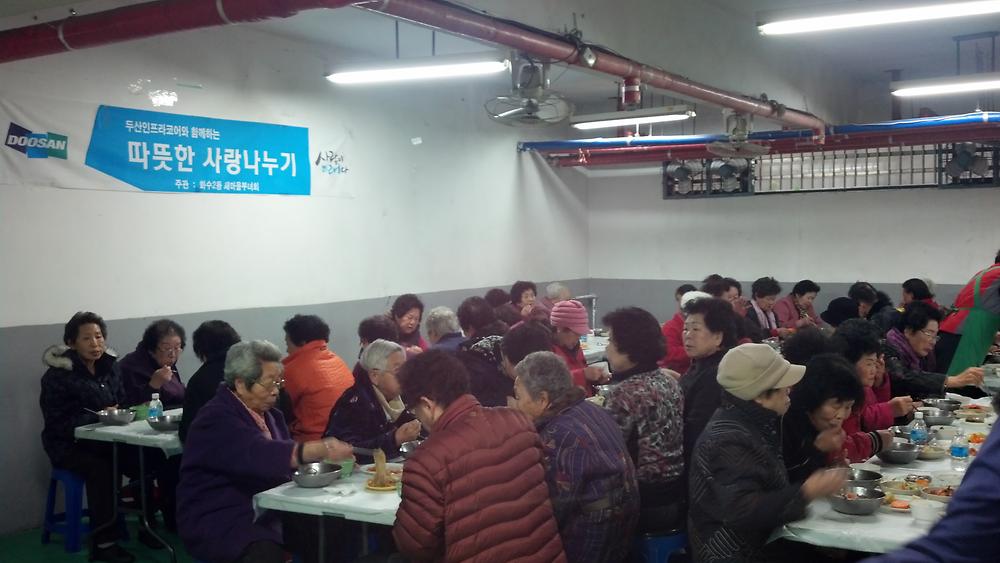 사랑나눔 식사대접 사진
