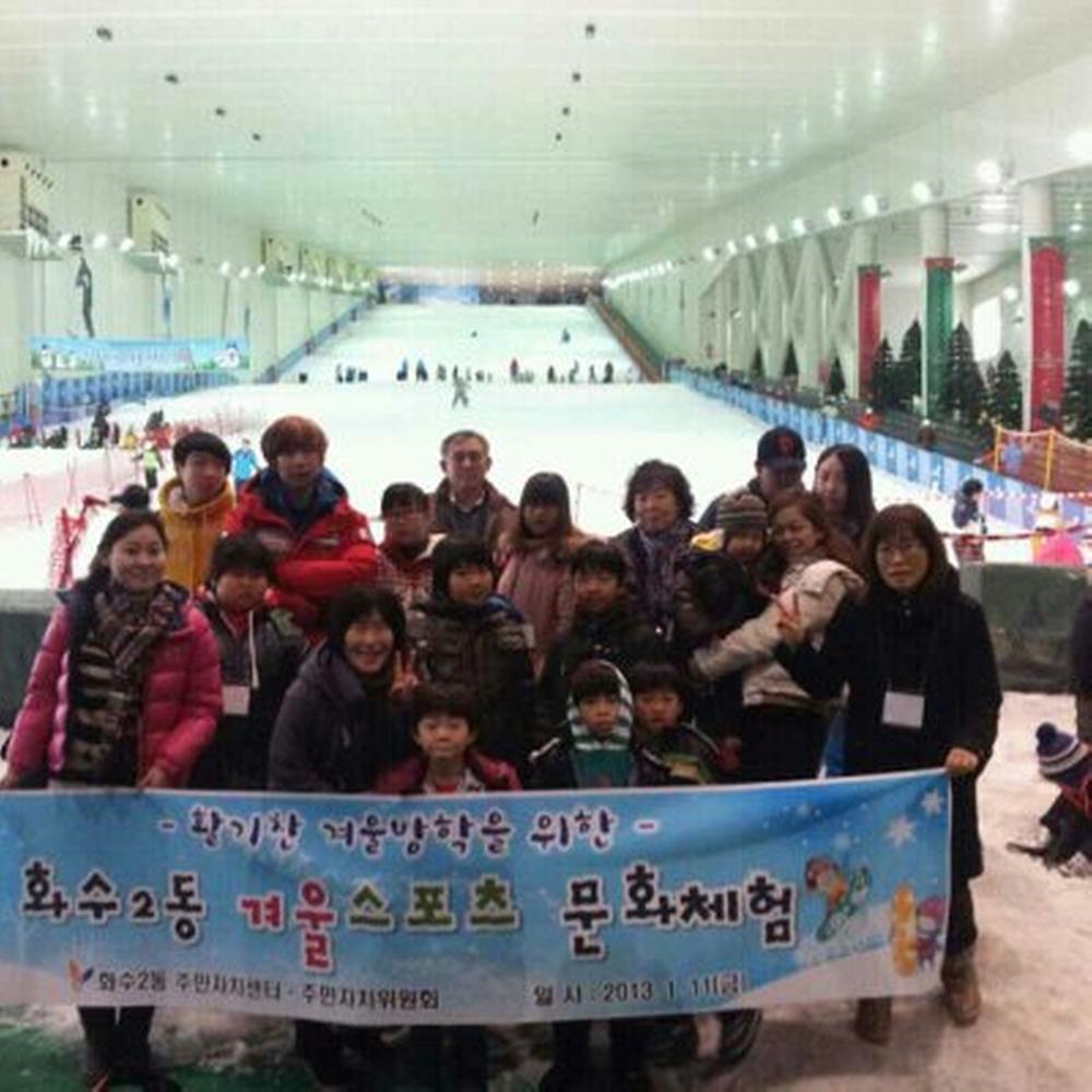 2013년 겨울방학 특강 활동사진 사진