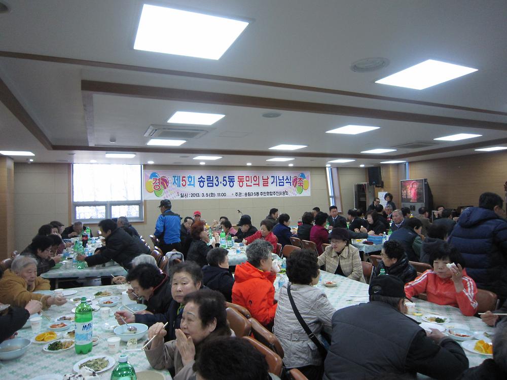 20130305 제5회 동민의 날 사진