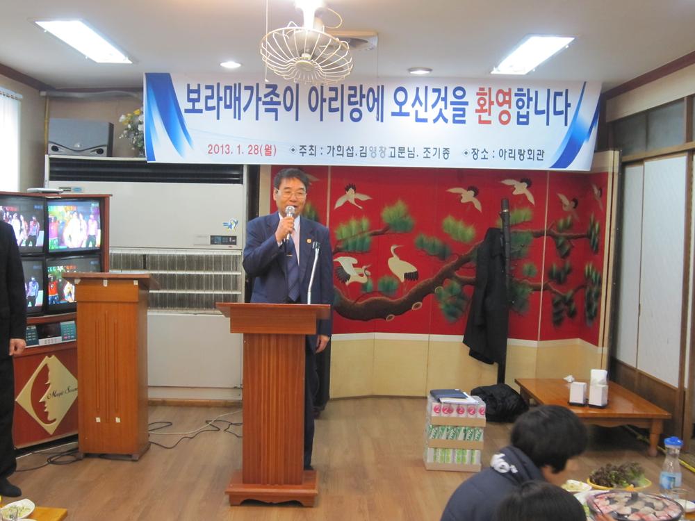 보라매어린이와의 만남 사진