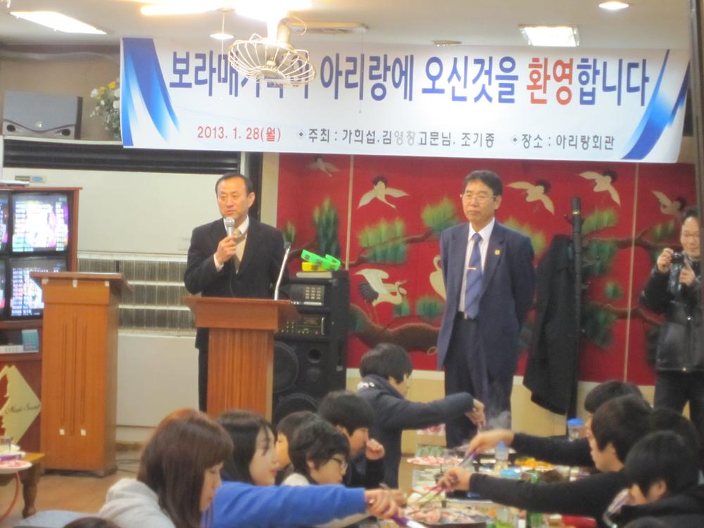 보라매어린이와의 만남 사진