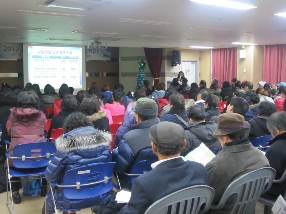 2012 주민보고 한마당 사진