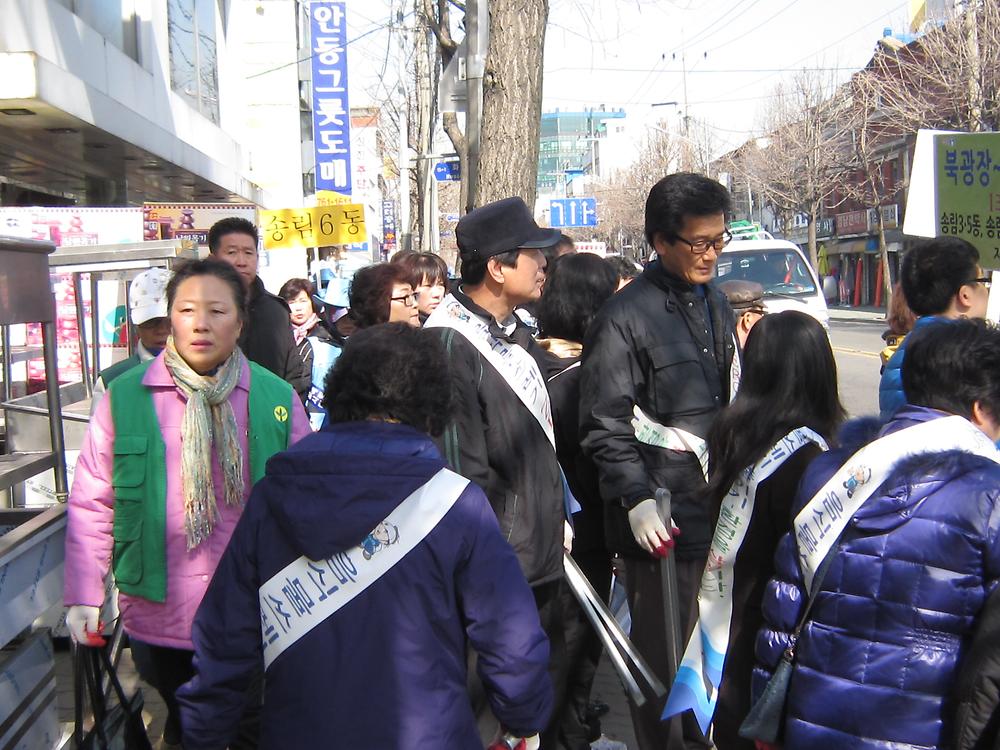 대청소의 날 사진