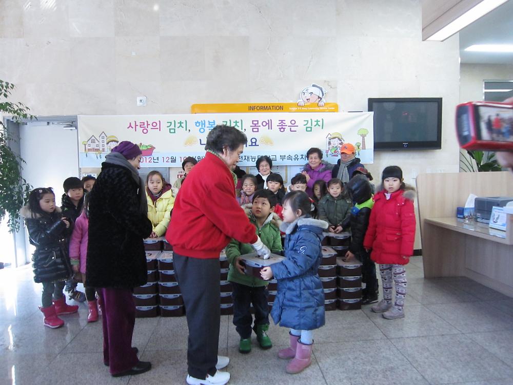 김치 나눔 - 재능유치원 사진