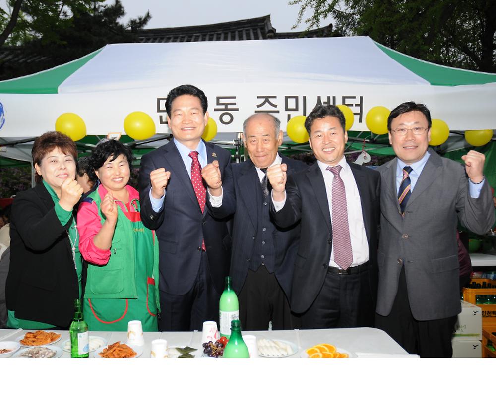 제24회 화도진축제 사진