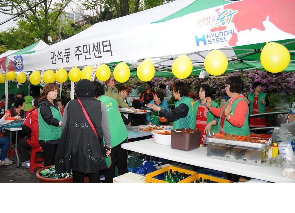 제24회 화도진축제 사진