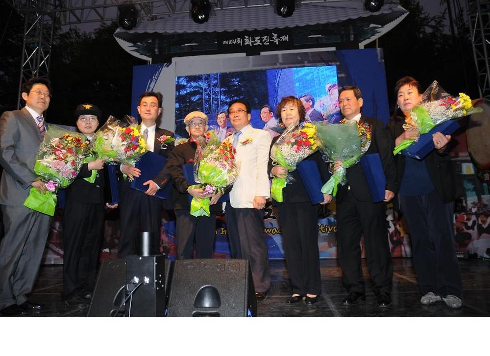 제24회 화도진축제 사진