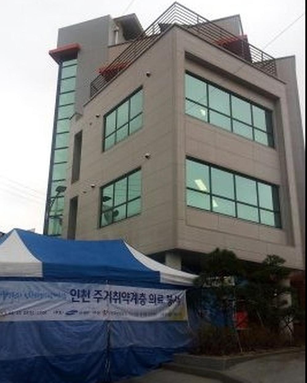 삼성서울병원 무료진료 사진