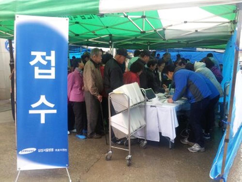 삼성서울병원 무료진료 사진