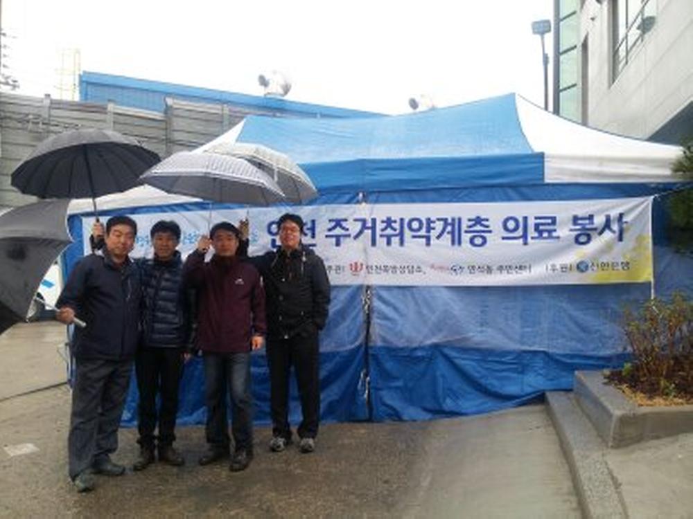 삼성서울병원 무료진료 사진