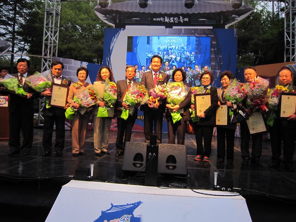 모범 시민상 수상 사진