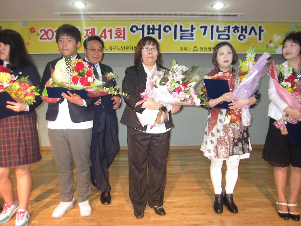 2013년 제41회 어버이날 기념행사(17통장 표창장 수여) 사진