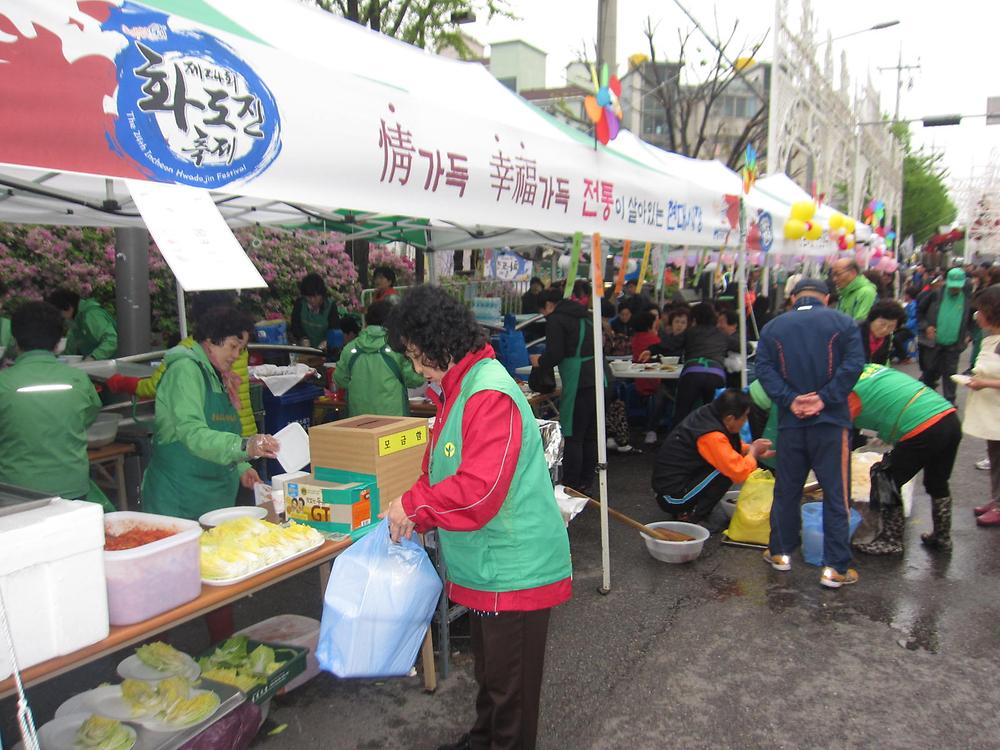 2013년 제24회 화도진축제(정가득 행복가득 전통이 살아있는 현대시장) 사진