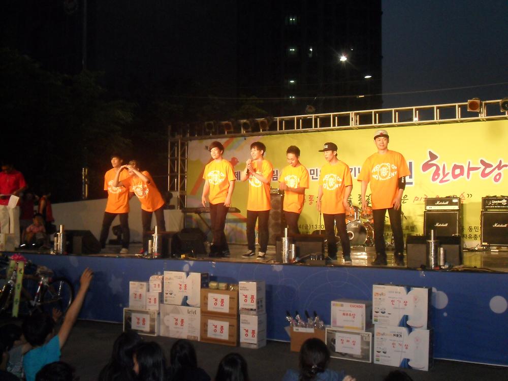 제3회 송림4동 동민의 날 기념 주민한마당 축제(2013.6.14) 사진