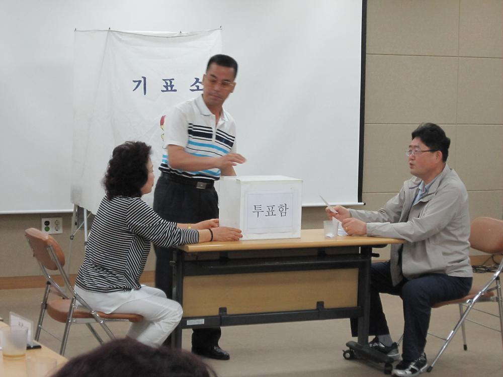 제8대 주민자치위원장 선거 사진