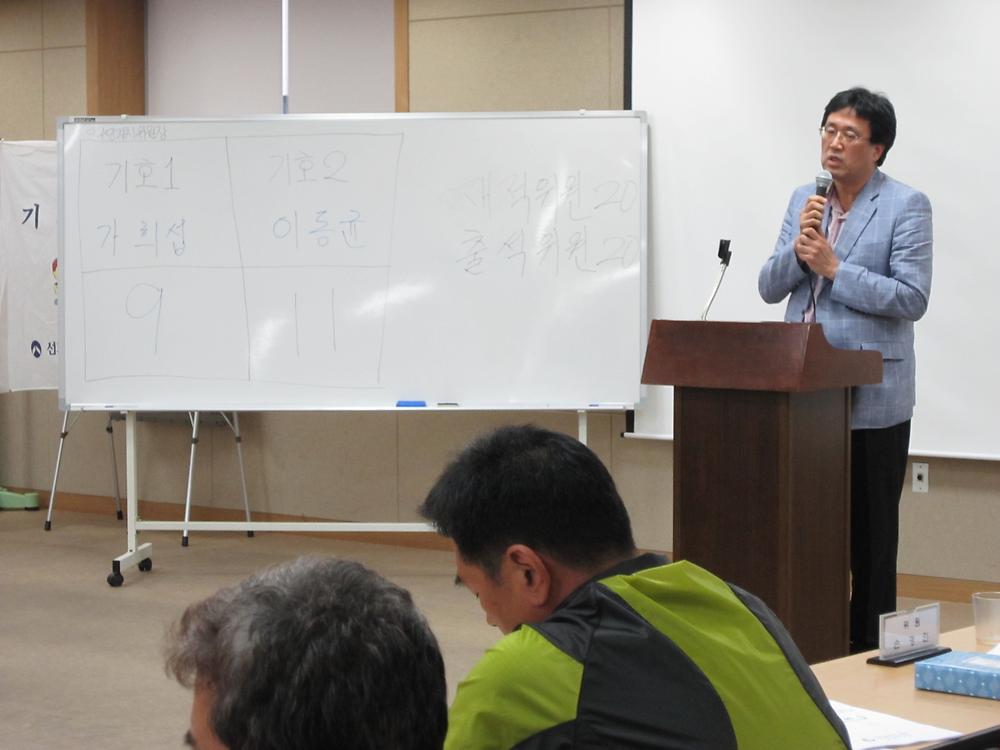 제8대 주민자치위원장 선거 사진