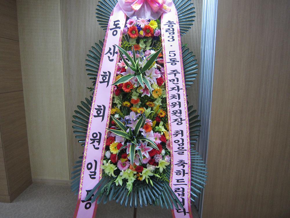 (07.03.)위원장 이,취임식 사진