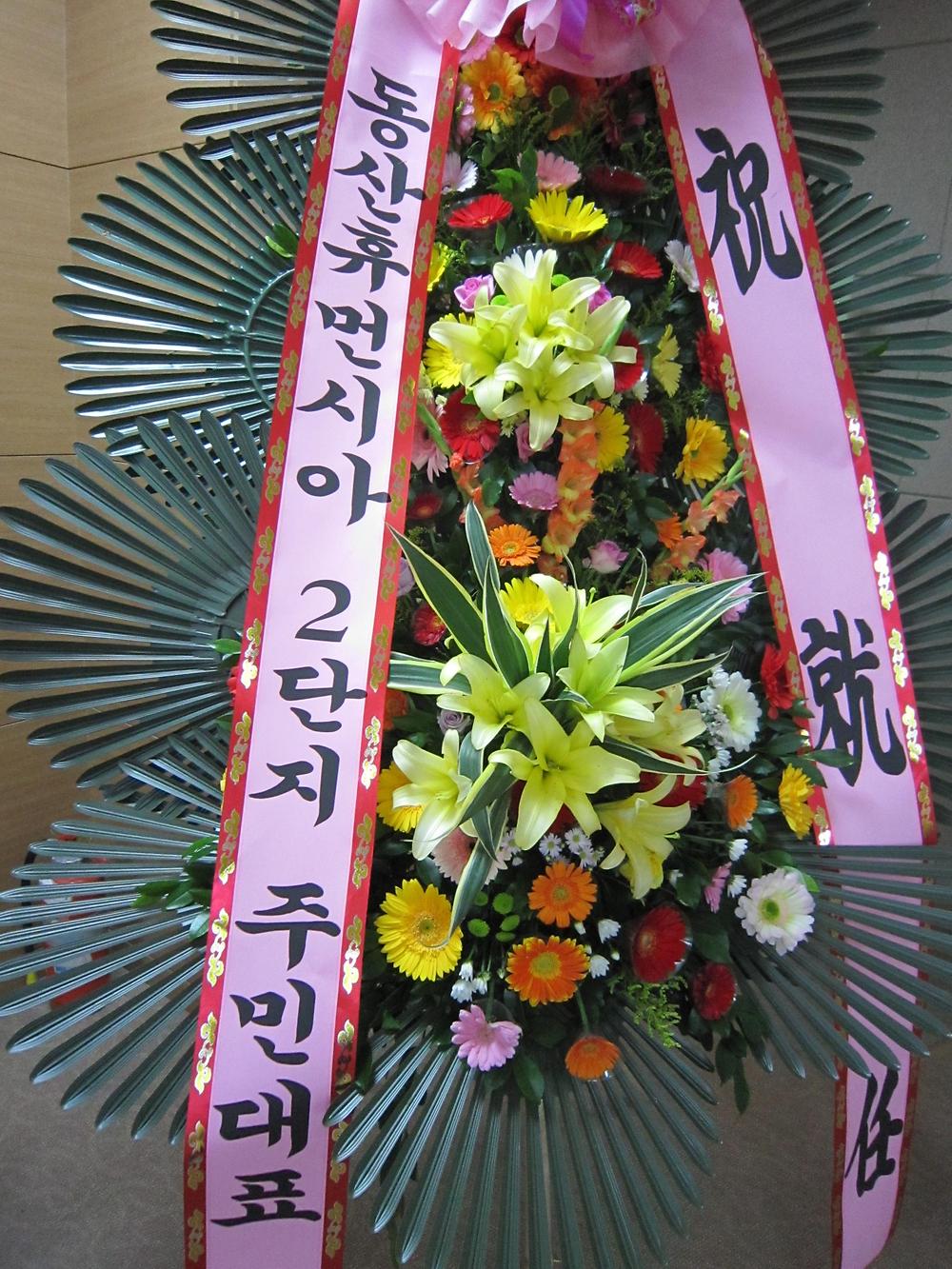 (07.03.)위원장 이,취임식 사진