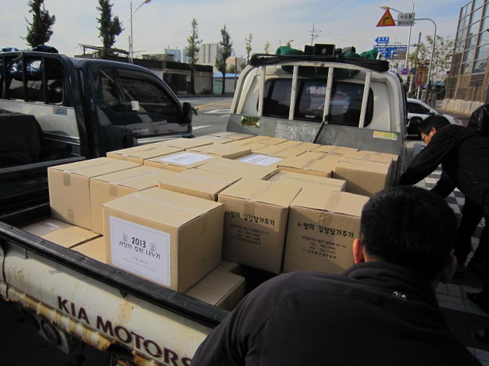 사랑의 김장 나눔 행사(11.12~11.13) 사진
